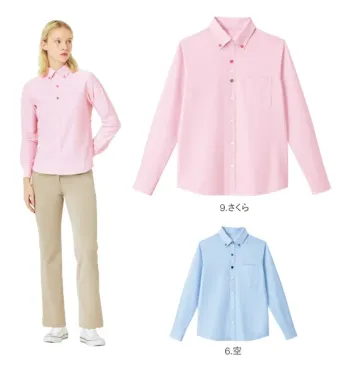 介護衣 半袖シャツ ハンズオン HM2418 長袖ニットシャツ 医療白衣com