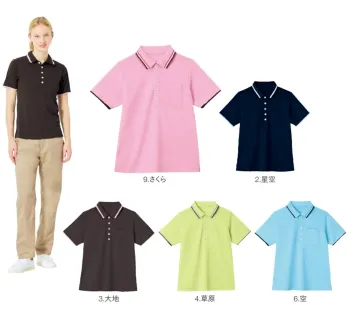 介護衣 半袖ポロシャツ ハンズオン HM2439 半袖ポロシャツ 医療白衣com