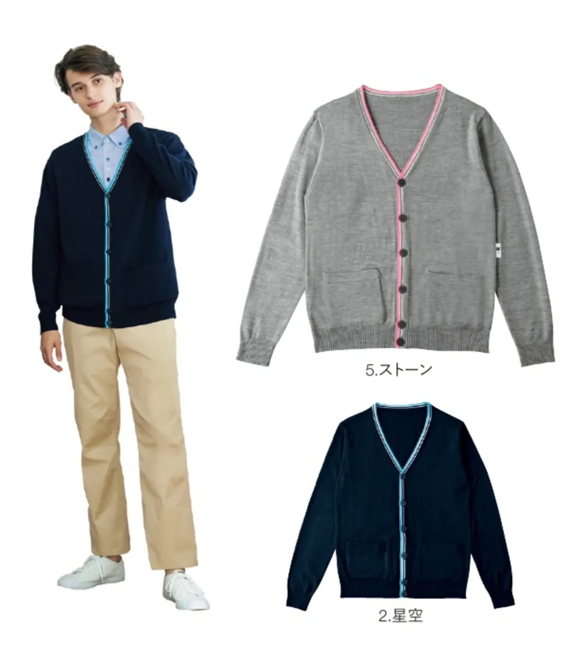 ハンズオン HM2472 カーディガン