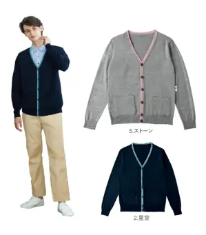 カーディガン