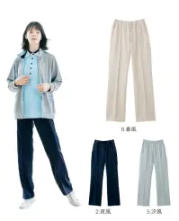 ハンズオン HM2515 ニットストレートパンツ