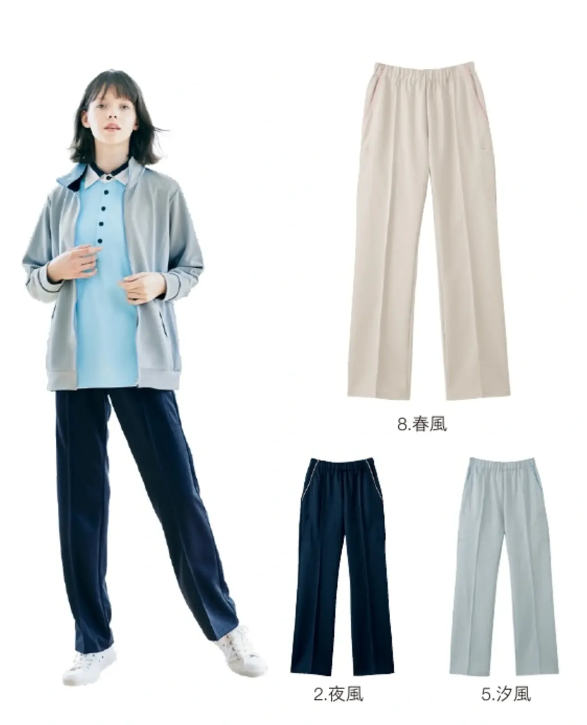 ハンズオン HM2515 ニットストレートパンツ