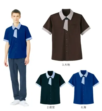 ハンズオン HM2629 半袖ニットシャツ