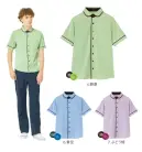 ハンズオン HM2659 半袖ニットシャツ