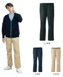 ハンズオン HM2695 パンツ