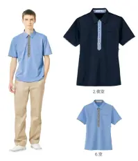 ハンズオン HM2819 半袖ポロシャツ