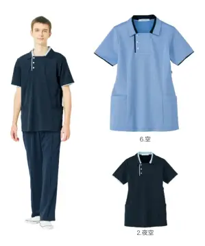 半袖ロングポロシャツ
