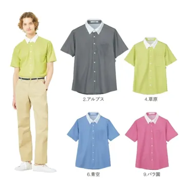 介護衣 半袖シャツ ハンズオン HM2839 半袖ニットシャツ 医療白衣com