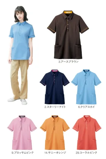 ハンズオン HSP004 半袖ロングポロシャツ