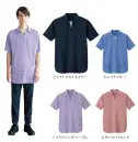 ハンズオン HSP018 半袖ロングポロシャツ