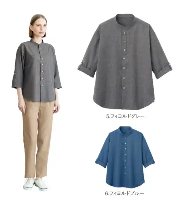 介護衣 七分袖シャツ ハンズオン HSY010 シャツ 医療白衣com