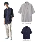 ハンズオン HSY014 ロングシャツ