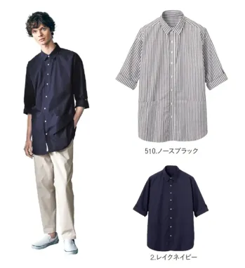 ハンズオン HSY014 ロングシャツ