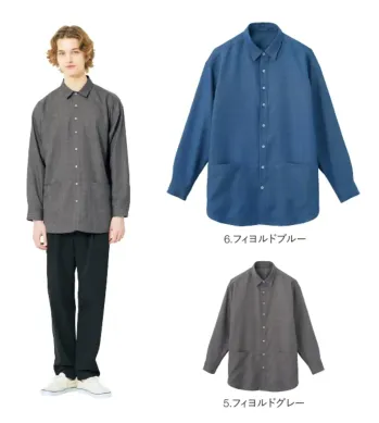 介護衣 長袖シャツ ハンズオン HWY011 ロングシャツ 医療白衣com