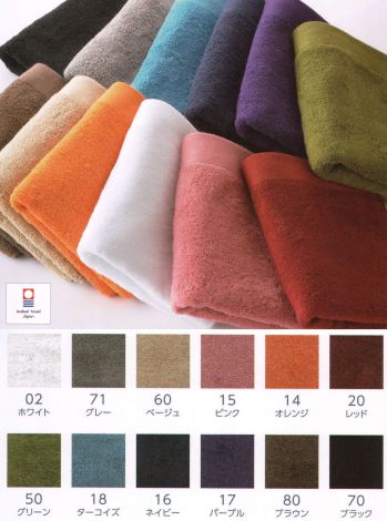 広洋物産 01-0275-A FERGHANA ハンカチ(200枚入) こだわりのギフトに。人気の今治タオルと国産タオルを取り揃えました。 「imabari towel Japan」のロゴマークは、世界最大のタオル産地、今治のメーカーをとりまとめる「四国タオル工業組合」が、独自の認定基準に合格した、上質のタオル商品であることを保証するものです。※200枚入りです。※この商品はご注文後のキャンセル、返品及び交換は出来ませんのでご注意下さい。※なお、この商品のお支払方法は、先振込（代金引換以外）にて承り、ご入金確認後の手配となります。