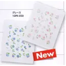 サービスユニフォームcom ギフト・アメニティ タオル 広洋物産 10PK-059 プリントおしぼり グレース(840枚入）