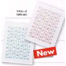サービスユニフォームcom ギフト・アメニティ タオル 広洋物産 10PK-061 プリントおしぼり プチローズ(840枚入）