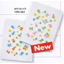 サービスユニフォームcom ギフト・アメニティ タオル 広洋物産 10PK-063 プリントおしぼり カラフルベア(840枚入）