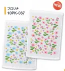 広洋物産 10PK-067 プリントおしぼり フロリナ(840枚入） ※2色アソート。※840枚入りです。※この商品はご注文後のキャンセル、返品及び交換は出来ませんのでご注意下さい。※なお、この商品のお支払方法は、先振込（代金引換以外）にて承り、ご入金確認後の手配となります。