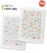 広洋物産 10PK-069 プリントおしぼり メルヘン(840枚入） ※2色アソート。※840枚入りです。※この商品はご注文後のキャンセル、返品及び交換は出来ませんのでご注意下さい。※なお、この商品のお支払方法は、先振込（代金引換以外）にて承り、ご入金確認後の手配となります。