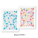 広洋物産 10PK-084 プリントおしぼり ポッピングフラワー（840枚入）