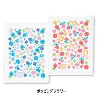 広洋物産 10PK-084 プリントおしぼり ポッピングフラワー（840枚入）