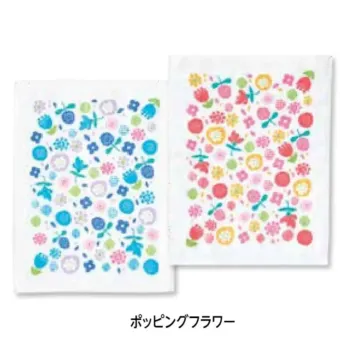 広洋物産 10PK-084 プリントおしぼり ポッピングフラワー（840枚入）