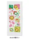 広洋物産 12PK-073 キッズタオル みんなで踊ろう♪（420枚入）