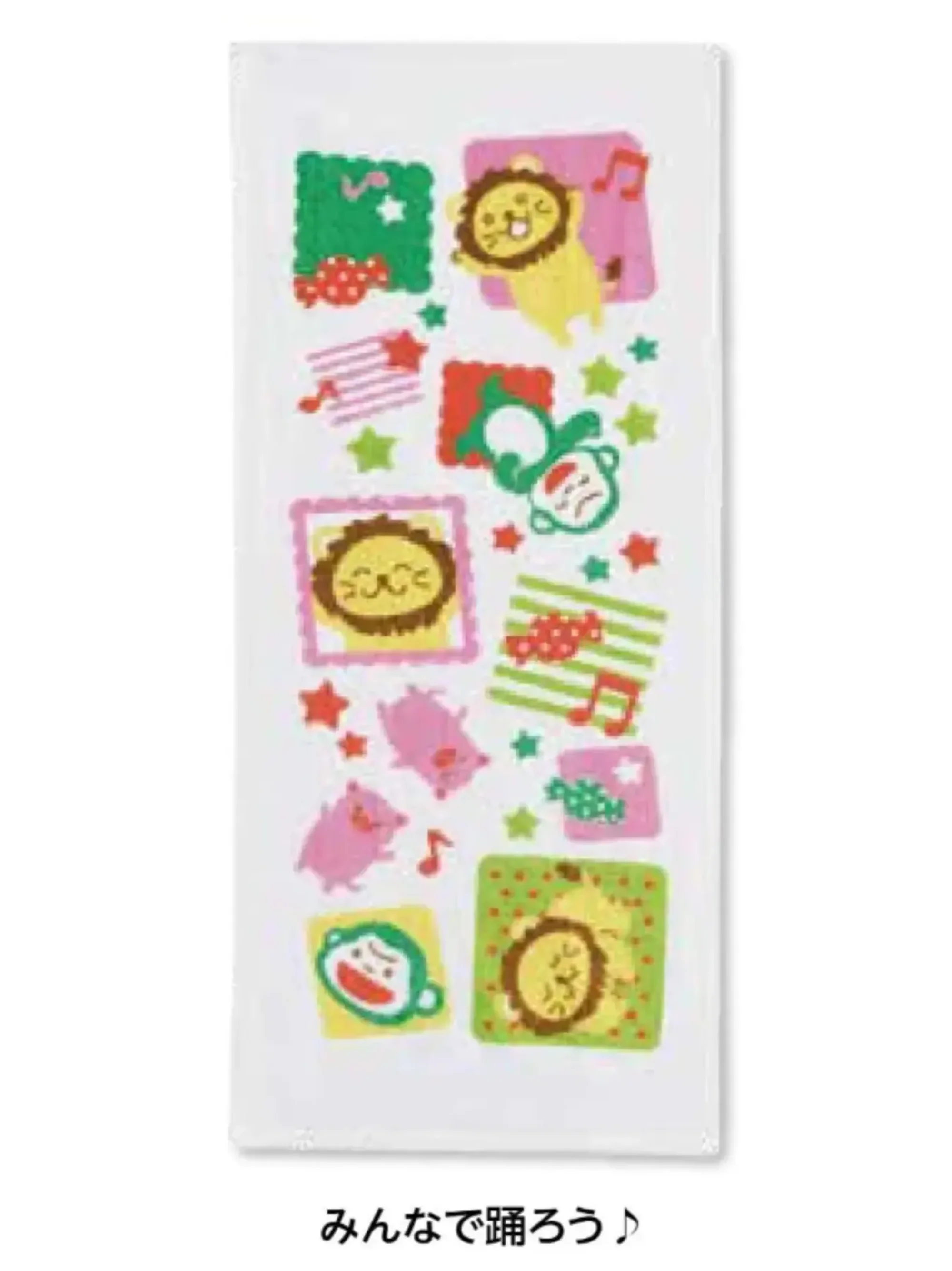 広洋物産 12PK-073 キッズタオル みんなで踊ろう♪（420枚入）