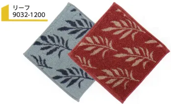 ギフト・アメニティ ハンカチ 広洋物産 9032-1200 ジャガード ミニタオルハンカチ リーフ（1200枚入／2色アソート） サービスユニフォームCOM