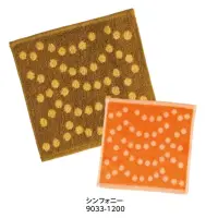広洋物産 9033-1200 ジャガードミニタオルハンカチ シンフォニー（1200枚入/2色アソート）