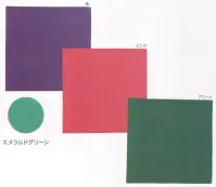 広洋物産 BANDANA-B バンダナ 日本製