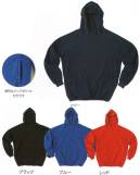 広洋物産 HOODIE フリースフーディー(10枚入) 便利なジップポケット付です。※10枚入りです。※この商品はご注文後のキャンセル、返品及び交換は出来ませんのでご注意下さい。※なお、この商品のお支払方法は、先振込（代金引換以外）にて承り、ご入金確認後の手配となります。※在庫限りで終了となります。