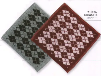 ギフト・アメニティ ハンカチ 広洋物産 KY2525J-16 ジャガード ミニタオルハンカチ アーガイル（720枚入／2色アソート） サービスユニフォームCOM