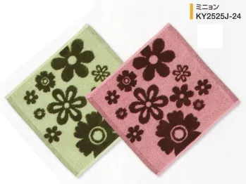 ギフト・アメニティ ハンカチ 広洋物産 KY2525J-24 ジャガード ミニタオルハンカチ ミニョン（720枚入／2色アソート） サービスユニフォームCOM