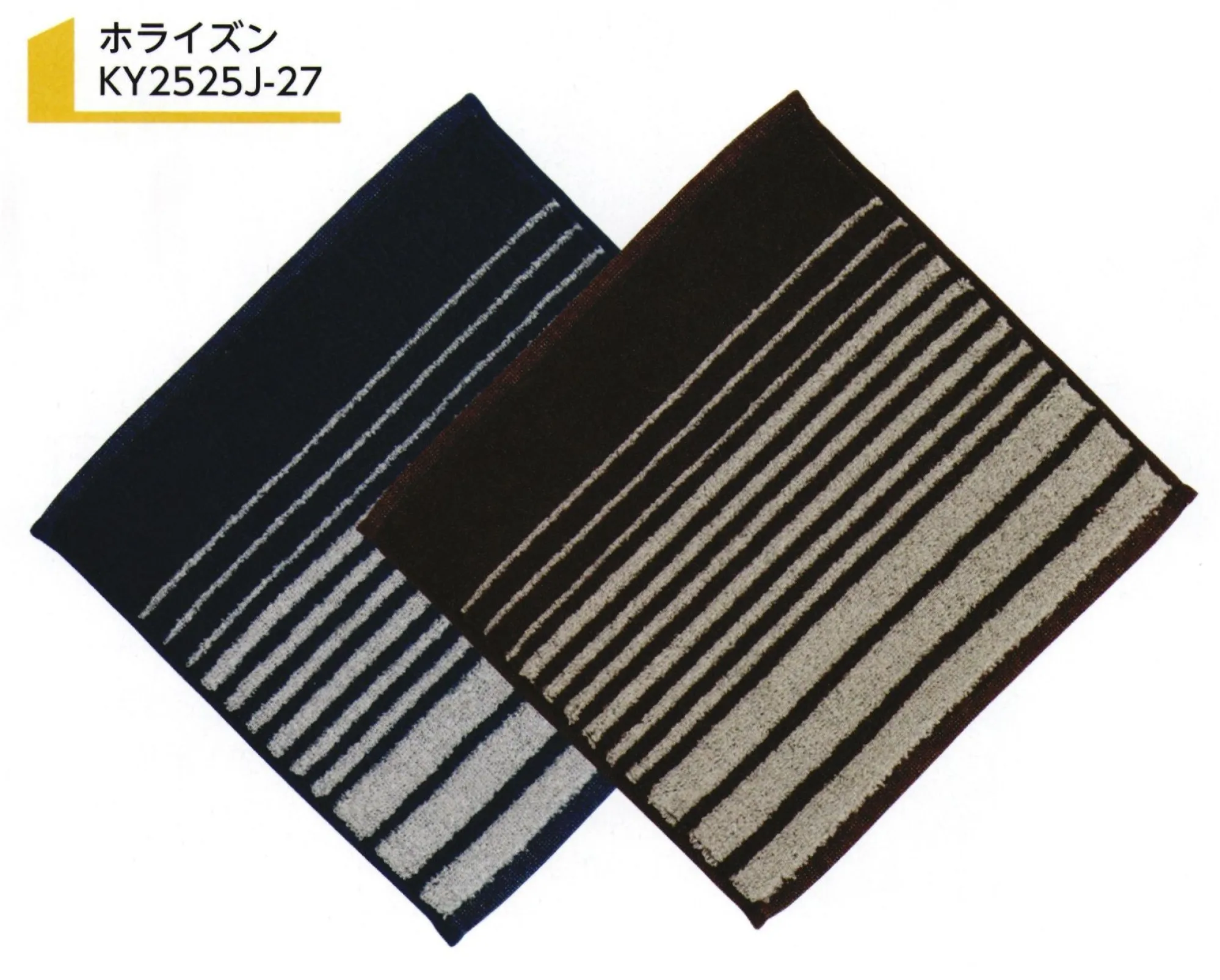 広洋物産 KY2525J-27 ジャガード ミニタオルハンカチ ホライズン （720枚入） 持ち運びに便利なサイズのミニタオルハンカチ。 ※2色アソート。※720枚入りです。※この商品はご注文後のキャンセル、返品及び交換は出来ませんのでご注意下さい。※なお、この商品のお支払方法は、先振込（代金引換以外）にて承り、ご入金確認後の手配となります。