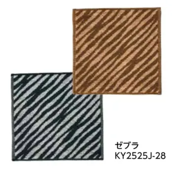 広洋物産 KY2525J-28 ジャガード ミニタオルハンカチ ゼブラ （720枚入/2色アソート）