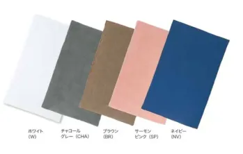 ギフト・アメニティ タオル 広洋物産 MF3050 マイクロファイバークロス(500枚入) サービスユニフォームCOM