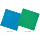 広洋物産 OK225 反応染め カラーおしぼり（1200枚入）