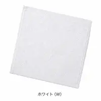 広洋物産 OK225W 白おしぼり（1200枚入）