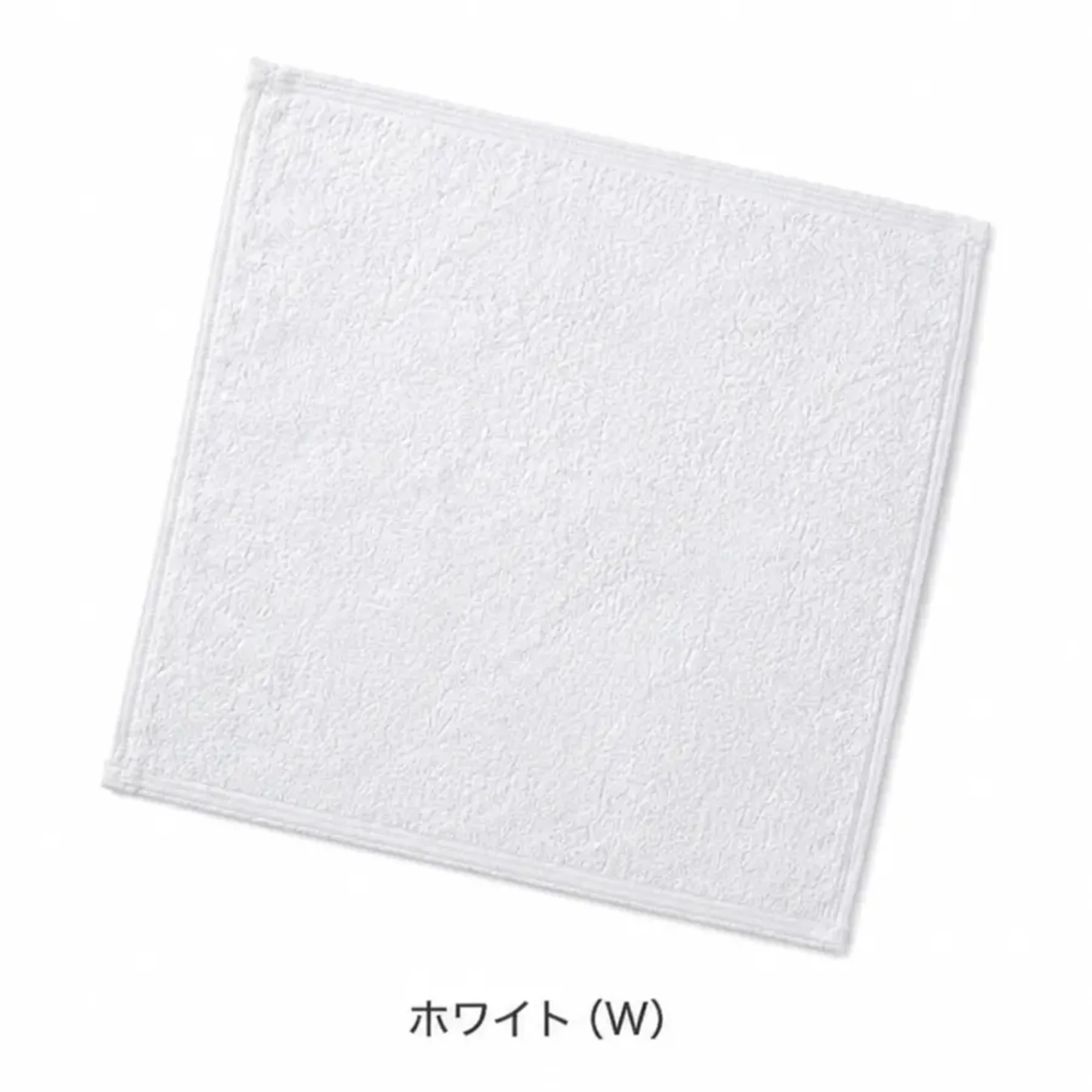 広洋物産 OK225W 白おしぼり（1200枚入）