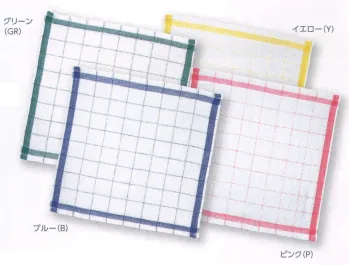 カジュアル タオル 広洋物産 OK370CK 格子柄キッチンタオル(1200枚入／4色アソート） サービスユニフォームCOM