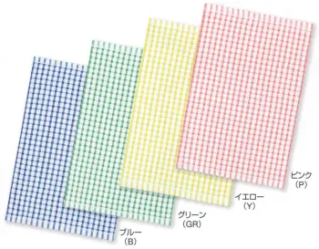 厨房・調理・売店用白衣 タオル 広洋物産 OK488CK ワッフルキッチンタオル(960枚入／4色アソート) 食品白衣jp