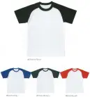 広洋物産 RAGLAN ラグランTシャツ(100枚入) メリハリのある配色が印象的なラグランTシャツ。※100枚入りです。※この商品はご注文後のキャンセル、返品及び交換は出来ませんのでご注意下さい。※なお、この商品のお支払方法は、先振込（代金引換以外）にて承り、ご入金確認後の手配となります。※在庫限りで終了となります。