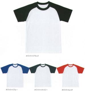 ラグランTシャツ(100枚入)