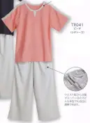 広洋物産 TR041 リラクゼーションウェア（レディース） 前開きタイプより着やすく、動きやすいTシャツタイプのウェアです。袖まわりやパンツの裾が広いので、どんなシーンでもゆったりとくつろぐことができます。 ●洗濯・乾燥を繰り返しても襟に施したステッチがよれ・ほつれを防ぎます。 ●ウエスト部分には紐が入っているのでどんな体型でも自由に調整できます。 ●パンツの裾が広いので肌にまとわりつく感じがありません。 ■より優れた実用性！！従来の布帛製品と比べ、リネン用品としての耐久性がアップしています。洗濯・乾燥を繰り返しても生地の痛み・色落ちが少なく、より長く快適に着用することができます（ピーリングテスト済）。縫製でも襟まわりにステッチを施すなどの工夫をして、ほつれにくくしています。また、吸水・速乾性に優れているので、洗濯にかかる時間も短縮できます。スパ・サウナなどで大量に汗をかく場合でも長時間心地よく着用できます。 ■快適な肌触り！！ポリエステルを使用したニット製品のため肌触りもよく、ごわごわした感じがありません。厚地の生地を使用しているのでふんわりとやわらかい着心地です。また、表面はポリエステル100％・裏面はポリエステル65％・綿35％なので、汗をかいても裏地がすばやく吸収し、表地から発散させます。皮膚と生地の間に不快な湿気を溜めません。※この商品はご注文後のキャンセル、返品及び交換は出来ませんのでご注意下さい。※なお、この商品のお支払方法は、先振込（代金引換以外）にて承り、ご入金確認後の手配となります。