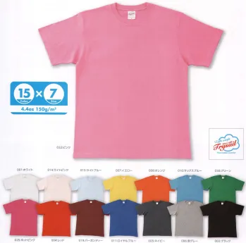 イベント・チーム・スタッフ 半袖Ｔシャツ 広洋物産 TR150-A トライセイル ライトTシャツ(100枚入) 作業服JP