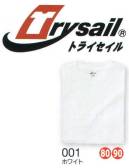 広洋物産 TR180-001-B トライセイル ヘビーウエイトTシャツ（ホワイト/5L）50枚入 圧倒的なカラーバリエーションとサイズ展開が自慢のスタンダードTシャツ。厚くて丈夫！選べるサイズ！多彩なバリエーション。 ●プレミアムコットン新疆綿セミコーマ糸使用。 大陸気候を利用し栽培された最高級の綿糸です。通常の綿糸よりも天然の油脂分が多く、しなやかで肌触り良く、快適な着心地です。新疆綿は毛足がとても長い（繊維が長い）ため、ふんわりとした仕上がりで、滑らかになります。 ※他サイズは「TR180-TR001」に掲載しております。※100枚入りです。(4L・5Lは50枚)※この商品はご注文後のキャンセル、返品及び交換は出来ませんのでご注意下さい。※なお、この商品のお支払方法は、先振込（代金引換以外）にて承り、ご入金確認後の手配となります。