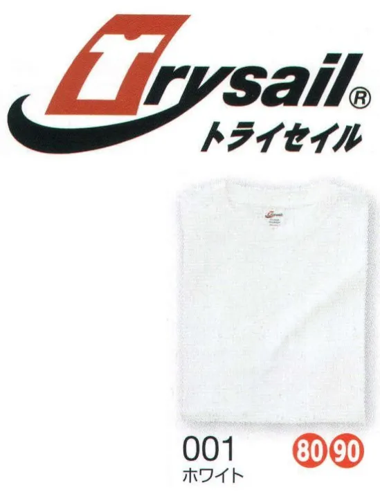 広洋物産 TR180-001 トライセイル ヘビーウエイトTシャツ（ホワイト/100枚入）※4L50枚入 圧倒的なカラーバリエーションとサイズ展開が自慢のスタンダードTシャツ。厚くて丈夫！選べるサイズ！多彩なバリエーション。 ベビーサイズが新登場！！スナップ付きで着脱が容易に。 ●プレミアムコットン新疆綿セミコーマ糸使用。 大陸気候を利用し栽培された最高級の綿糸です。通常の綿糸よりも天然の油脂分が多く、しなやかで肌触り良く、快適な着心地です。新疆綿は毛足がとても長い（繊維が長い）ため、ふんわりとした仕上がりで、滑らかになります。 ※「5Lサイズ」は、「TR180-TR001-B」に掲載しております。※100枚入りです。(4L・5Lは50枚)※この商品はご注文後のキャンセル、返品及び交換は出来ませんのでご注意下さい。※なお、この商品のお支払方法は、先振込（代金引換以外）にて承り、ご入金確認後の手配となります。