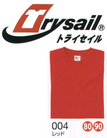 イベント・チーム・スタッフ 半袖Ｔシャツ 広洋物産 TR180-004-B トライセイル ヘビーウエイトTシャツ（レッド／5L）50枚入 作業服JP